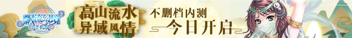 财富行数字研究